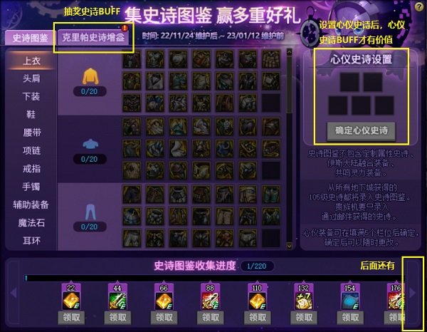 DNF公益服发布网_12小时全天提供地下城发布网