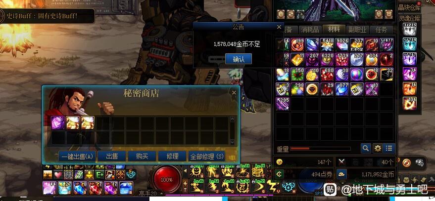 DNF公益服发布网_48小时全天提供DNF发布网