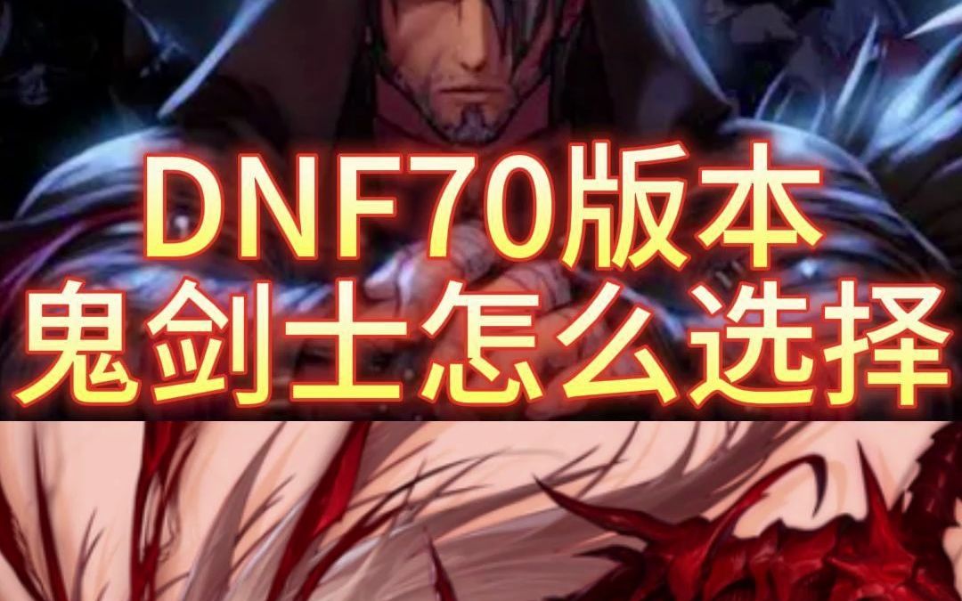 DNF公益服发布网_免费DNFSF发布网。