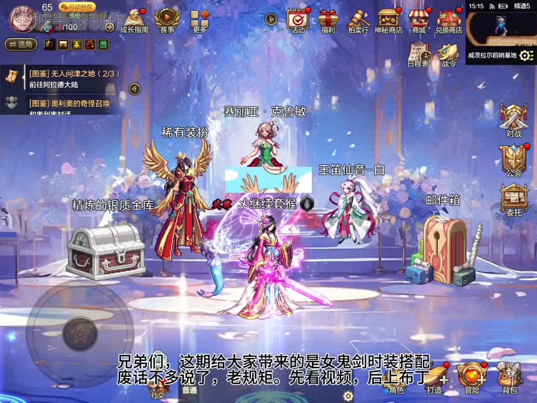 DNF公益服发布网_72小时全天提供DNF发布站