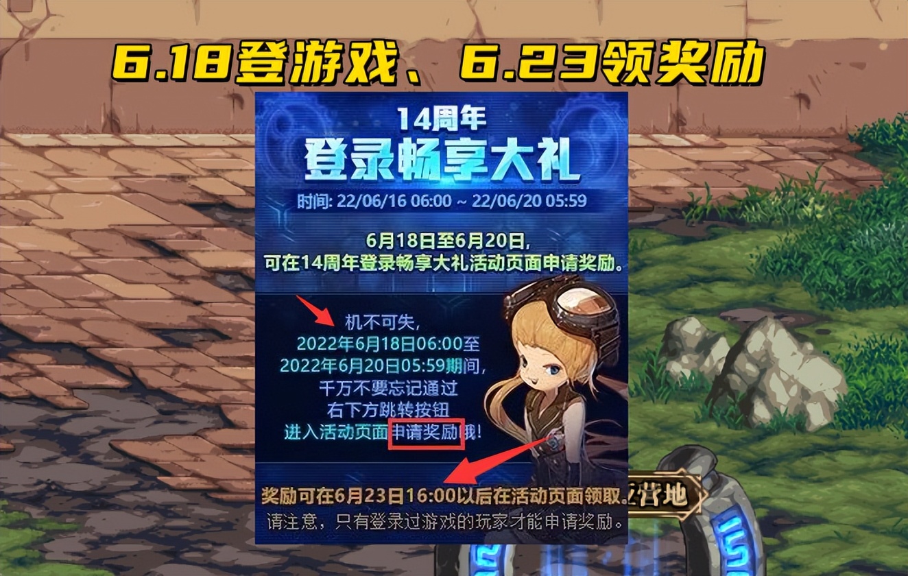 地下城发布网_免费地下城发布网