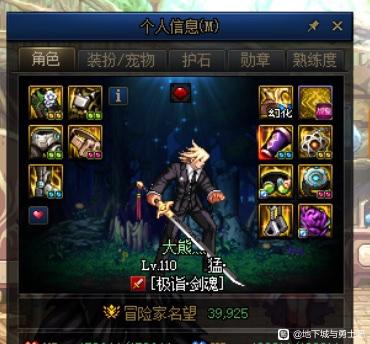DNF发布网_2025年最新DNF公益服发布网