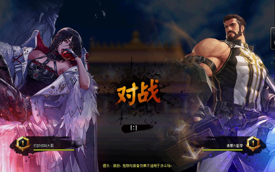 DNF公益服发布网_12小时全天提供地下城发布网