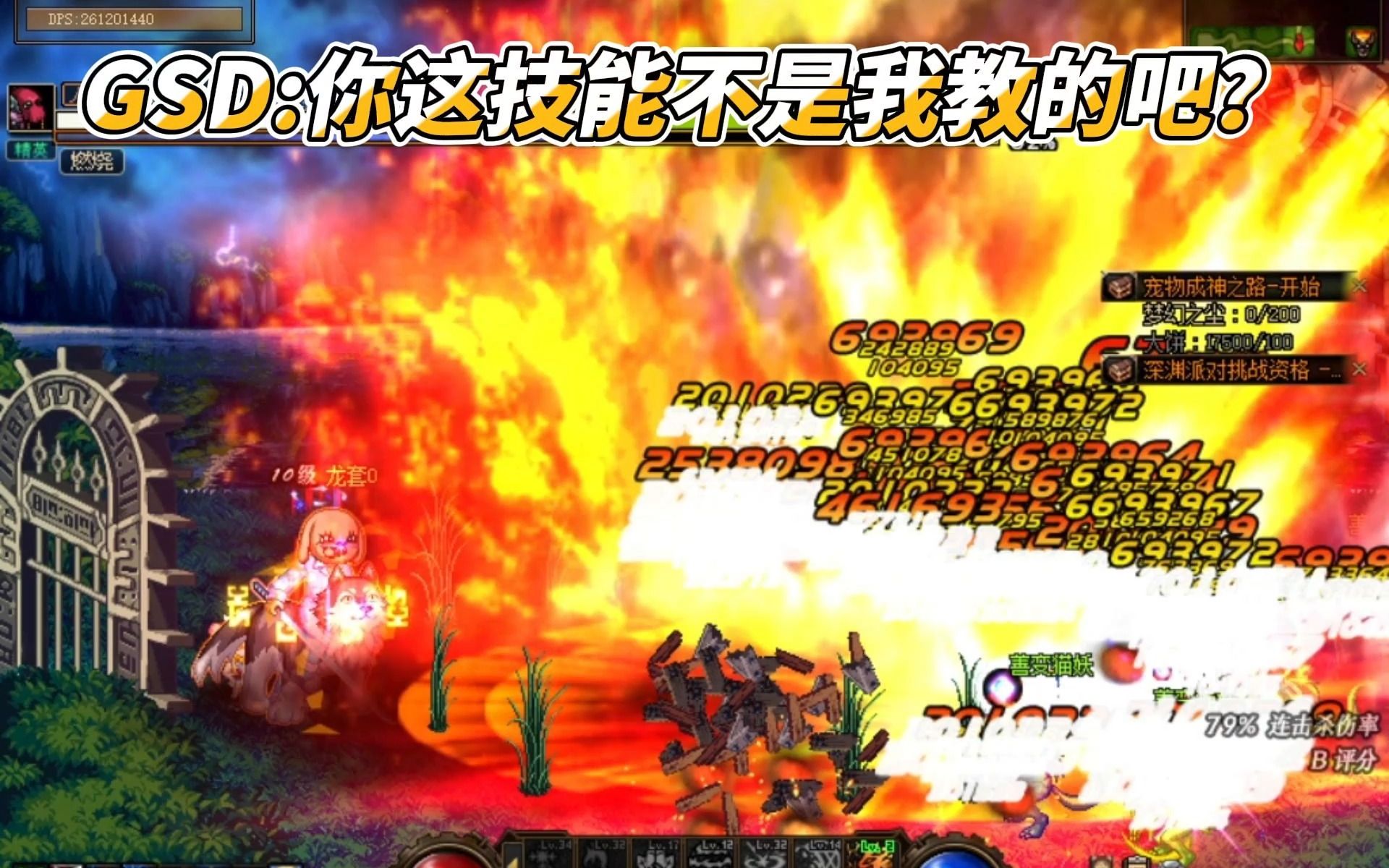 DNF公益服发布网_48小时全天提供地下城发布网